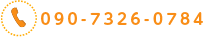 0184-22-5821
